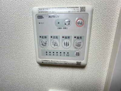 【設備】 | シンパティコ | 浴室乾燥機