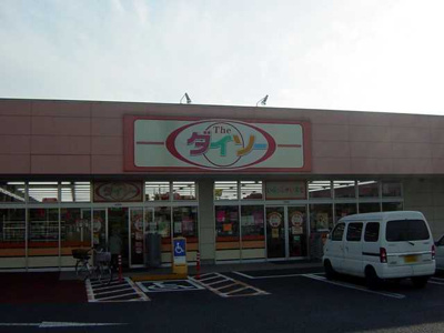 【周辺】 | シンパティコ | ザ・ダイソーヤオコー行田藤原店まで709ｍ