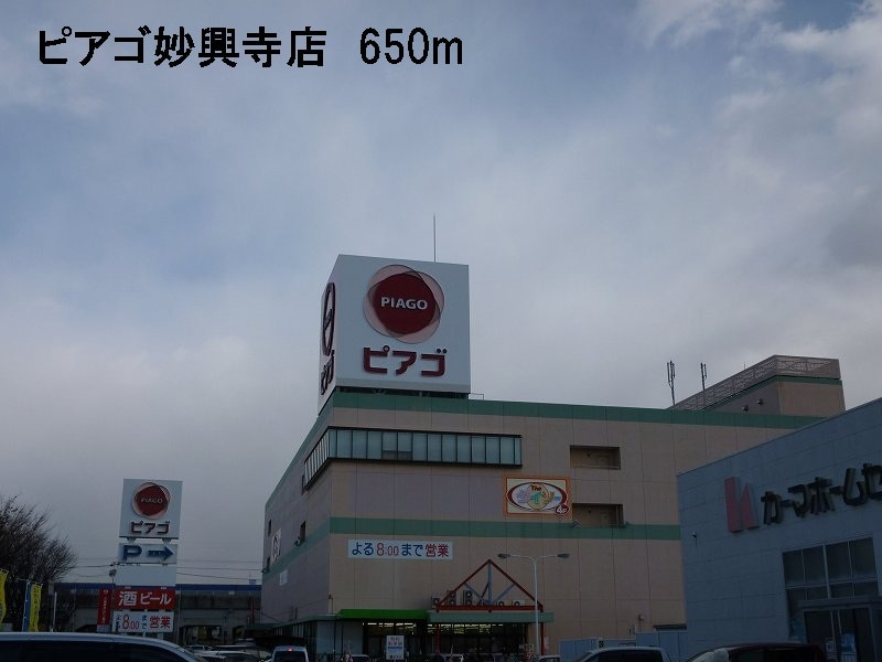 一宮市妙興寺１丁目のアパートのその他|その他