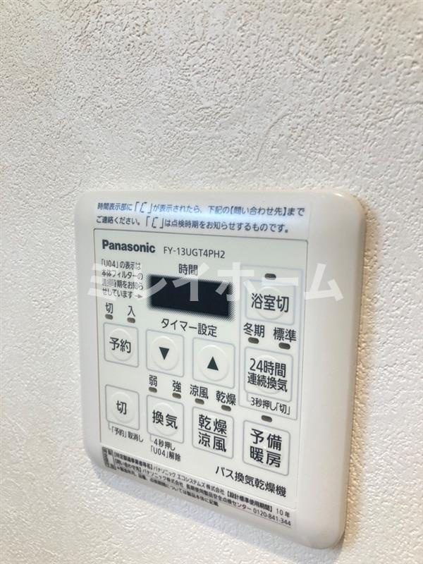 エリタージュ品川の設備|同建物内、別のお部屋の参考写真になります。