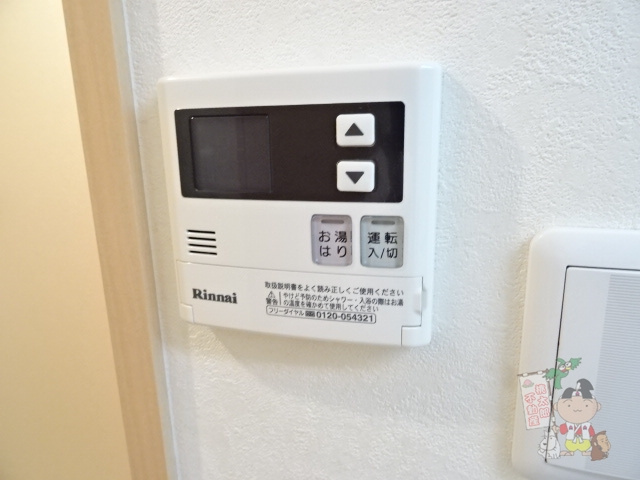 ピアホーム奥田西町の設備