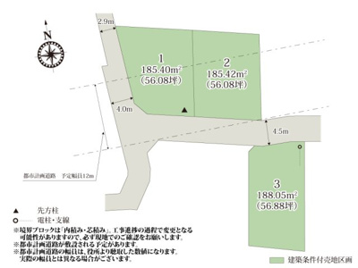 【区画図】 | 1km圏内に様々な施設が揃う、利便性の高い立地です。