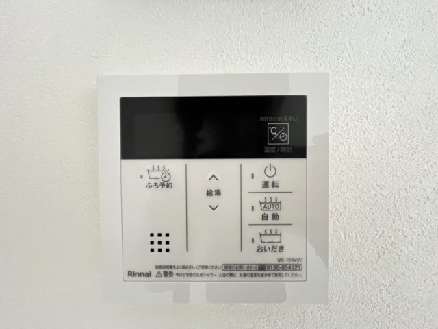ラヴィ新八代の内装