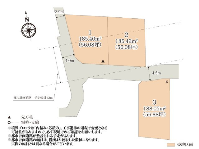 クライン羽生市東第4期【建築条件無し売地】の画像