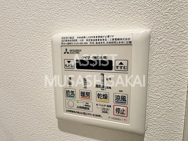 GRANZの設備