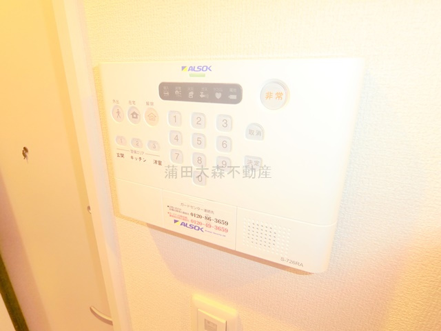 ル　シャンヴェールの設備|警備システム