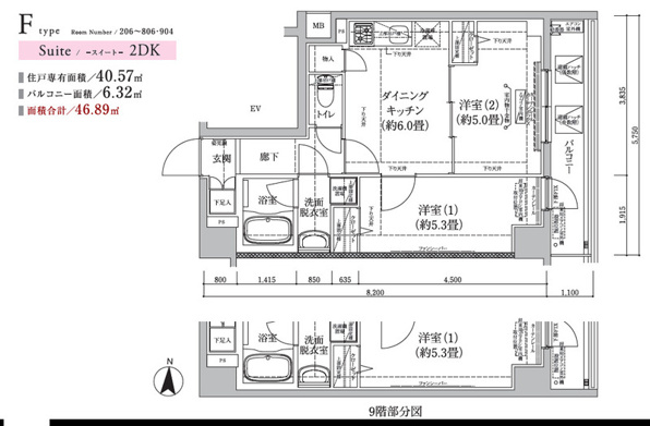アイルグランデ東京亀有