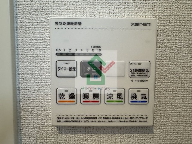 セレーノフォリアのその他