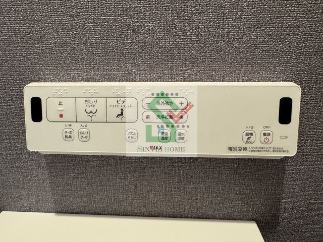 セレーノフォリアのその他