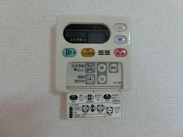 サニーリバーＢの設備|イメージ202号室の写真