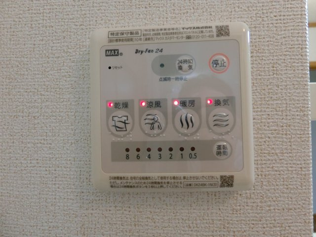 サニーリバーＢの設備|イメージ202号室の写真