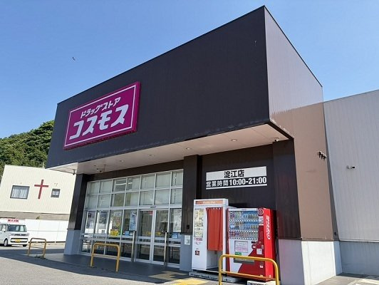 リアンＴＥの周辺|コスモス淀江店まで1800m