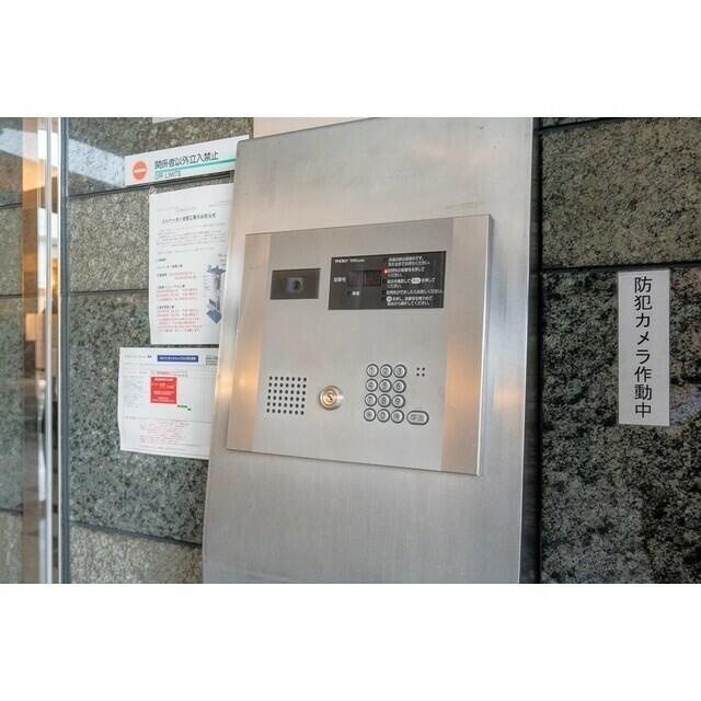 アルモニコンフォールのセキュリティ