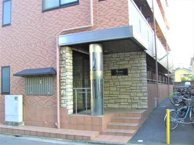 アルキの外観