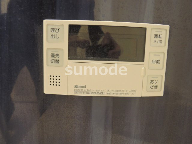 メゾンファミリア芥川の設備