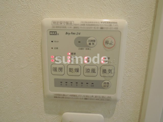 メゾンファミリア芥川の設備