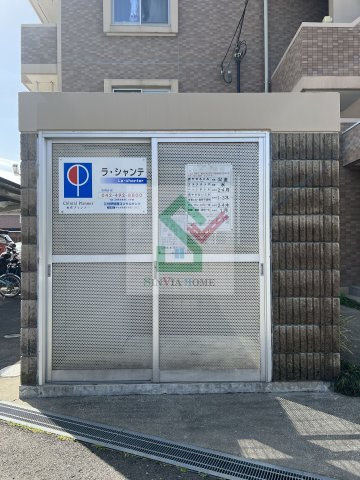 ラシャンテのその他