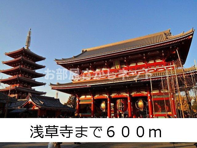 メゾン　ド　リーフ【おとり物件なし】#学生・社会人にオススメ！初期費用分割払いOK！の周辺|浅草寺まで600m