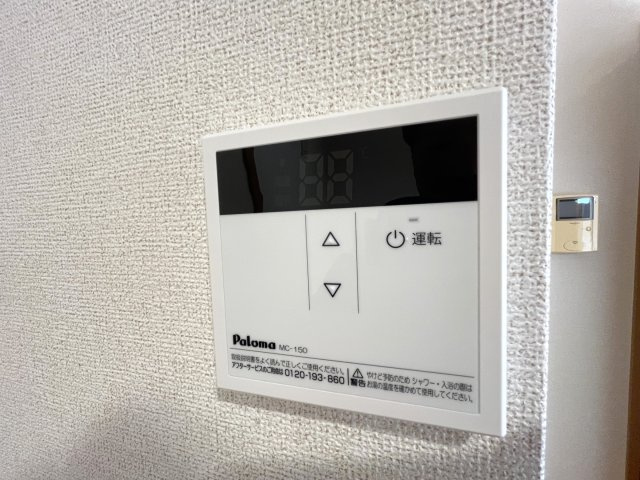 サンダーバードハイムの設備