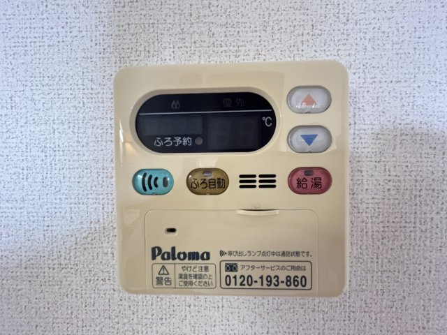 アップヴィレッジＡの内装