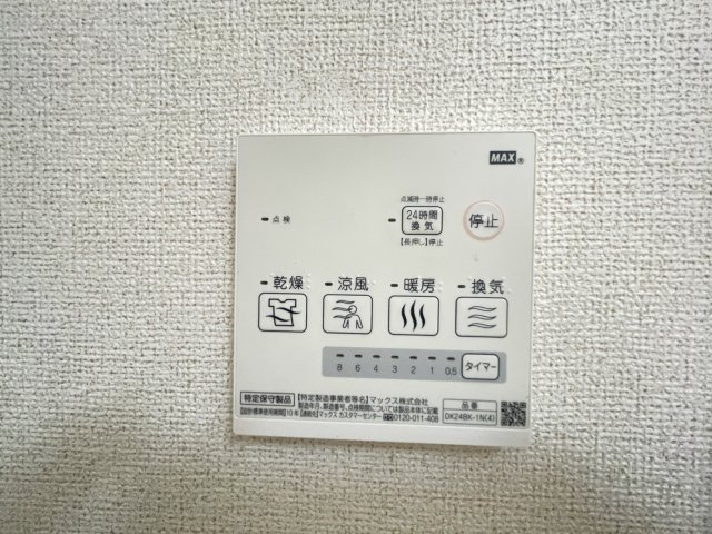 アップヴィレッジＢの内装