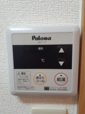 八反丸ビルⅡのその他