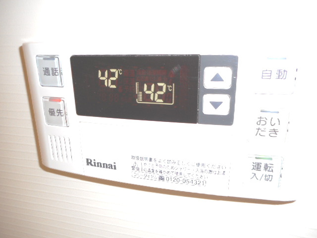 【設備】 | トレスオハス上津台 | トレスオハス上津台(Goodhome)