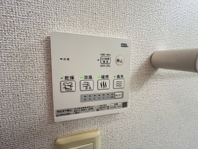 サニーパレスⅠの内装