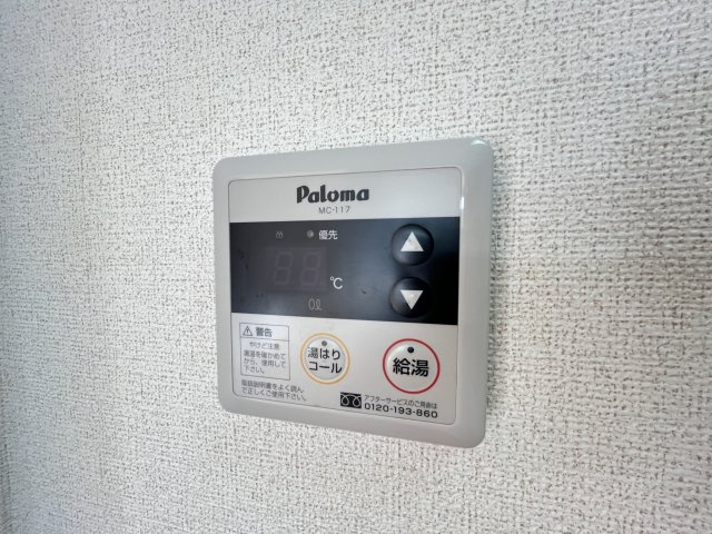 サニーパレスⅠの設備