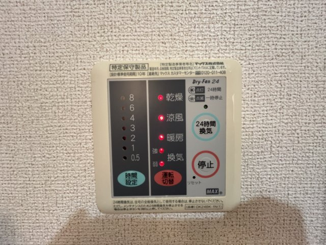 グランツオーヴェルⅠの設備