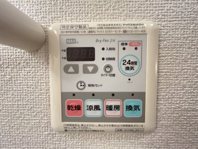 ＡＬＢＡ　Ｂの設備