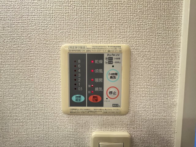 グランツオーヴェルⅡの設備