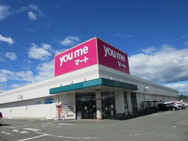 レジデンス大福寺の周辺|you me マート八代店まで550m