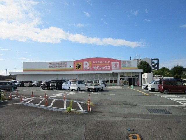 フォルトグランデ　Ⅰの周辺|ダイレックス八代店まで2100m