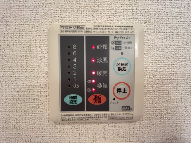 フォルトグランデ　Ⅲの内装
