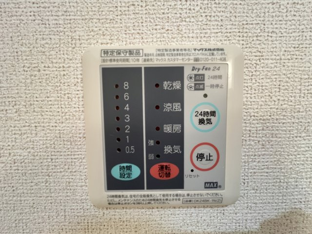 フォルトグランデ　Ⅲの内装