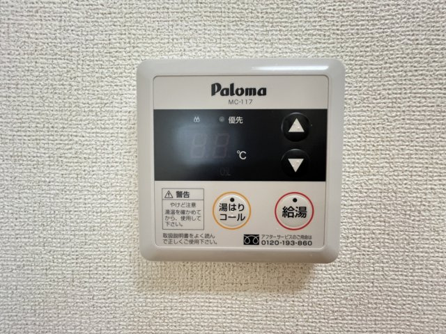 エターナルコート　Ａの設備