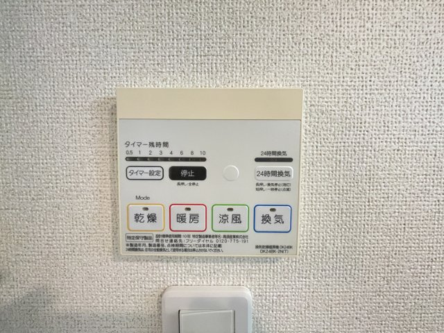 ハイム・プランドールの内装