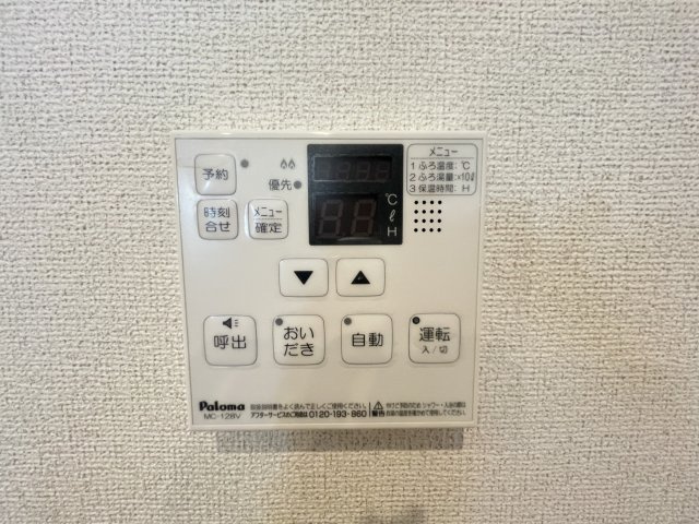 ＲＥＳＴ　ＷＯＯＤ　１の内装