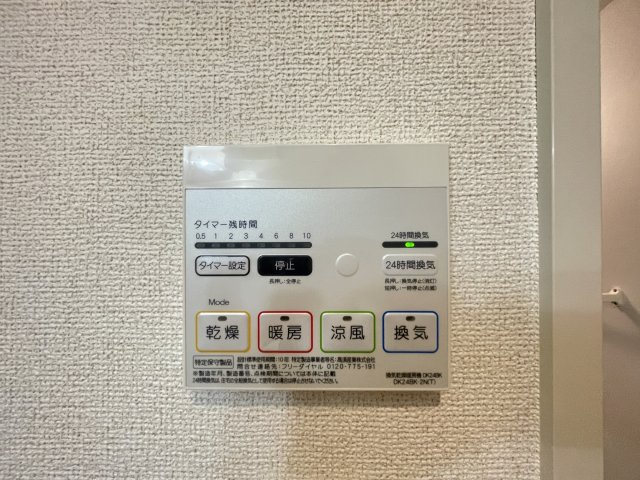 ＲＥＳＴ　ＷＯＯＤ　１の設備