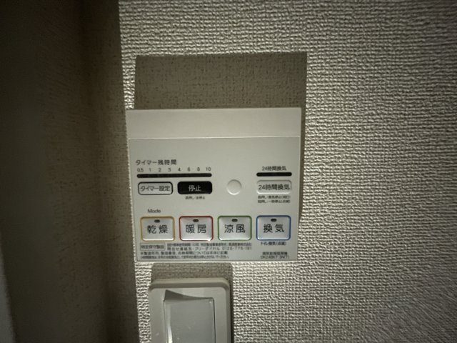 ブルゴーニュＡの内装
