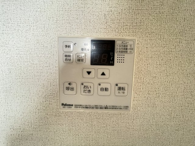 ブルゴーニュＡの内装