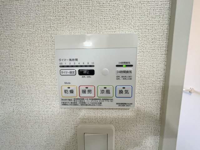 イースト　ワン　ピースの内装