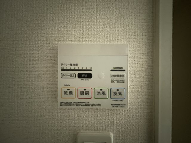 アラドハント　Ｃの内装