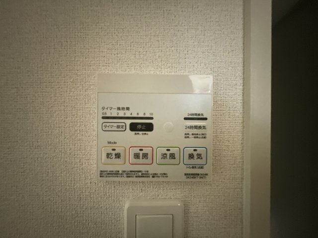 クレスト／／タウン　Ⅰの内装