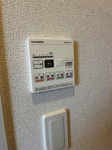 アイ・ヴィレッジ古閑中町Ａの設備