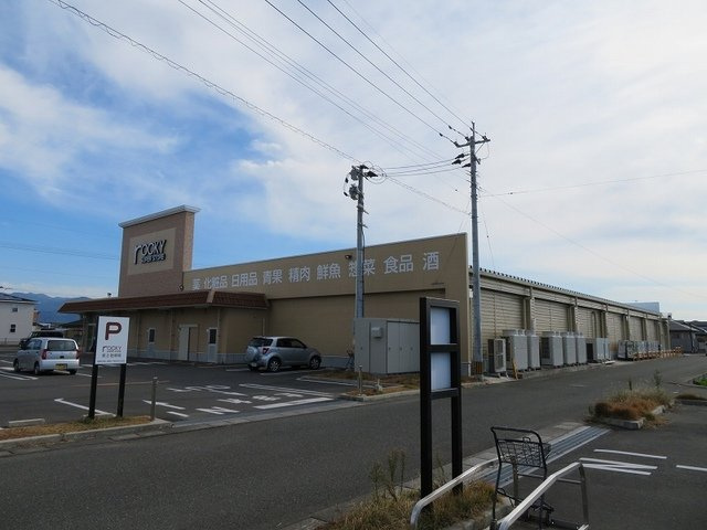 アイ・ヴィレッジ古閑中町Ａの周辺|ロッキースーパー八代古閑中店まで260m