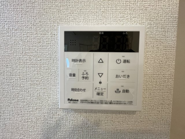 グランブルー八代　Ａの玄関