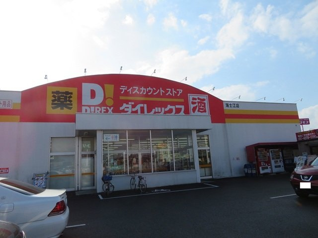 グランブルー八代　Ａの周辺|熊本労災病院まで1800m