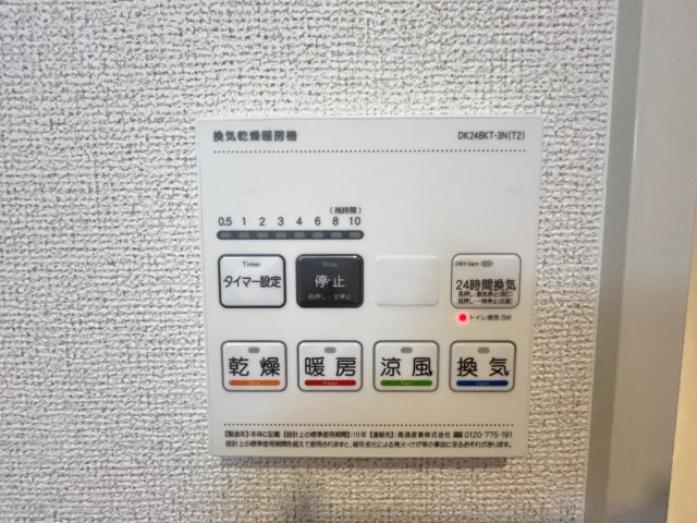 グランブルー八代　Ａの玄関